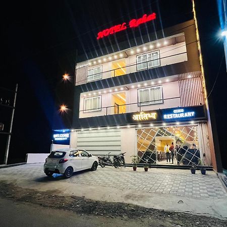 Hotel Rahat Jhalawar Dış mekan fotoğraf