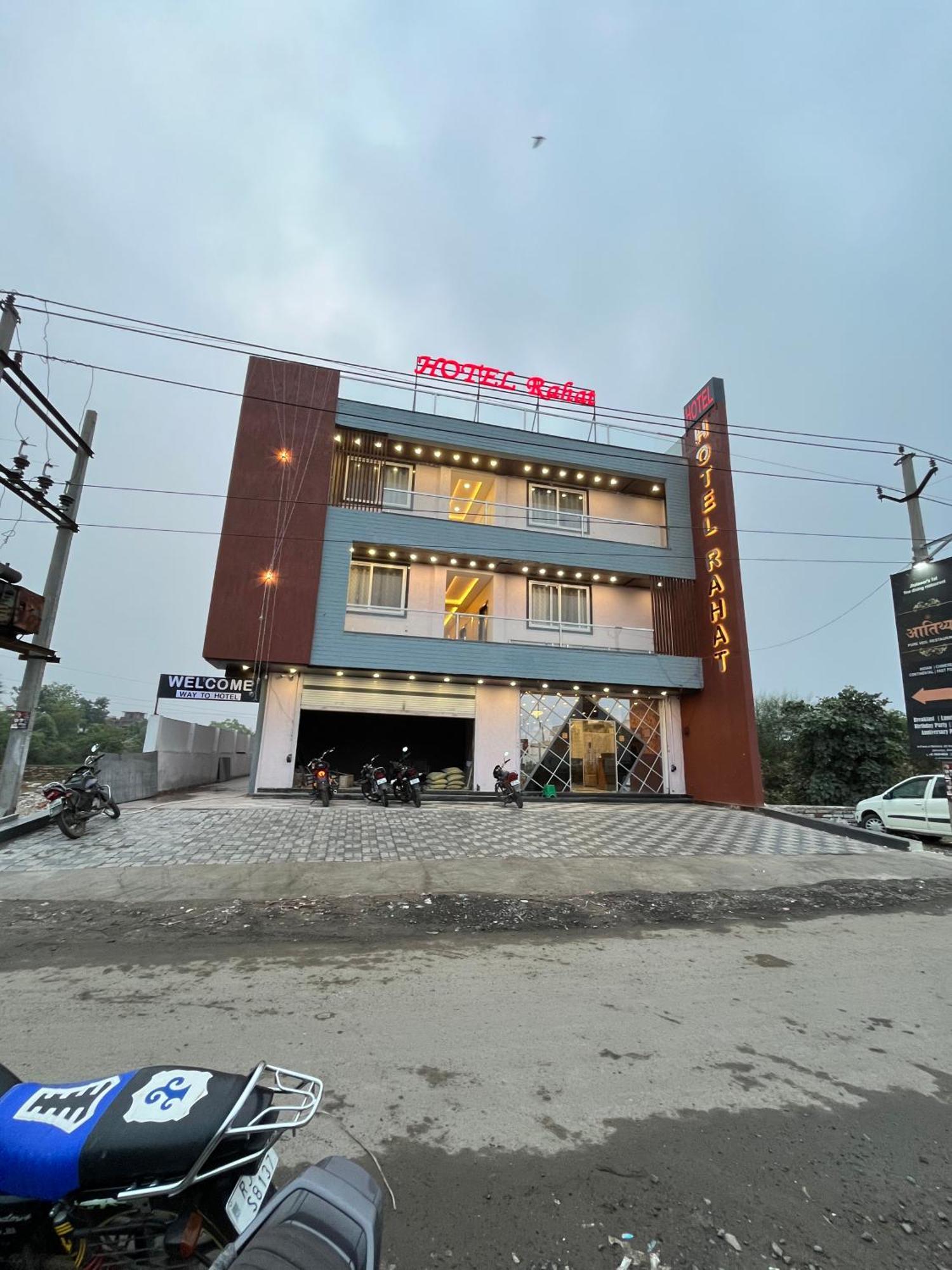 Hotel Rahat Jhalawar Dış mekan fotoğraf